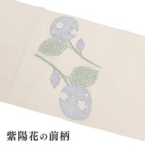 麻八寸帯(仕立上り)