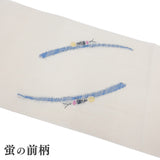 麻八寸帯(仕立上り)