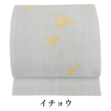 麻八寸帯(仕立上り)