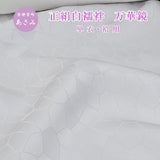 浅見 長襦袢【万華鏡】 白生地