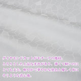 浅見 長襦袢【万華鏡】 白生地