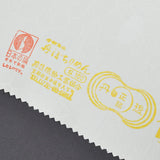 浅見 長襦袢【万華鏡】 白生地