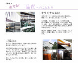 浅見 夏用長襦袢【王上布】 白 並巾 / 広巾