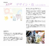 浅見 夏用長襦袢【王上布】 白 並巾 / 広巾