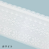 撫松庵 レース半巾帯 細帯