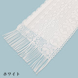 撫松庵 レース半巾帯 細帯