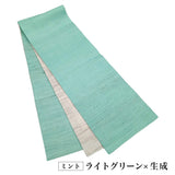 竺仙 リバーシブル 麻八寸帯