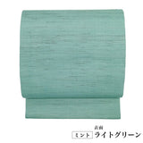 竺仙 リバーシブル 麻八寸帯