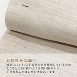 竺仙 リバーシブル 麻八寸帯
