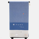 竺仙 江戸小紋 葵