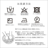 抜き衿広めタイプ ふぁんじゅ ベルスリーブスリップ型襦袢
