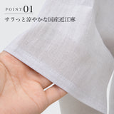 たかはしきもの工房 フレキシブル半襦袢 みらい(正規品)