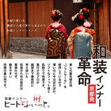 【 冬用あったか肌着 】 ヒート+ふぃっと 足袋インナー