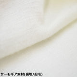 【冬用あったか肌着】 あったかLINE 七分袖肌襦袢