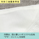 NEW たかはしきもの工房 満点腰すっきりパッド ハイスペックスキニー(正規品)