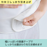 NEW たかはしきもの工房 満点腰すっきりパッド ハイスペックスキニー(正規品)