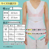 NEW たかはしきもの工房 満点腰すっきりパッド ハイスペックスキニー(正規品)
