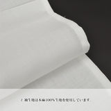 itomiのこだわりシリーズ 真夏の長襦袢