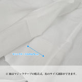 itomiのこだわりシリーズ 真夏の長襦袢