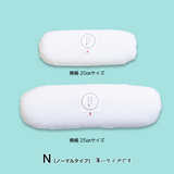 たかはしきもの工房 空芯才 中身だけ(正規品)