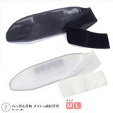 たかはしきもの工房 べっぴん帯板 メッシュ前結び用(正規品)