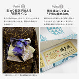 召しませ華 博多織3way小袋帯 リバーシブル半幅帯 長尺