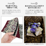 召しませ華 リバーシブル半幅帯 長尺