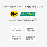 たかはしきもの工房 お袖ちゃん(正規品)