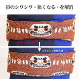 たかはしきもの工房 紳士用帯板 おとこ前板 スケルトン(正規品)