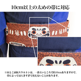 たかはしきもの工房 紳士用帯板 おとこ前板 スケルトン(正規品)