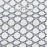 【結ばない帯揚げ】 楽々おびあげ 丸レース