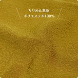 【結ばない帯揚げ】 楽々おびあげ 無地ちりめん