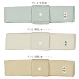 【結ばない帯揚げ】 楽々おびあげ 無地ちりめん