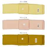 【結ばない帯揚げ】 楽々おびあげ 無地ちりめん