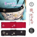 【結ばない帯揚げ】 楽々おびあげ 刺繍 雪の結晶