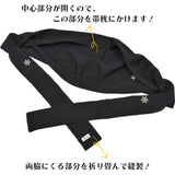 【結ばない帯揚げ】 楽々おびあげ 刺繍 雪の結晶