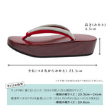 和小物さくら 下駄 舟形 紅×ライトグレー