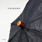 和小物さくら SACRA 日傘