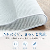 井登美 すずろベルト ワイド M~L