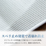 井登美 すずろベルト ワイド M~L
