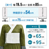 すずろベルト ワイド S M~L 井登美 itomi