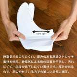 【 冬用あったか足袋 】 初雪 二重ネル&ウレタン底足袋