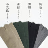 たかはしきもの工房 足袋ハイソックス【LLサイズ 】(正規品)