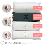 たかはしきもの工房 帯枕 空芯才(正規品)