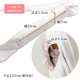 たかはしきもの工房 帯枕 空芯才(正規品)