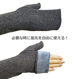 たかはしきもの工房 きもの用防寒ロング手袋 マフマフ (正規品)