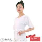 S/SO たかはしきもの工房 満点肌着 正規品(アウトレット)