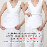 たかはしきもの工房 満点腰すっきりパッド スキニー幅広(正規品)