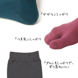 たかはしきもの工房 足袋ハイソックス【LLサイズ 】(正規品)