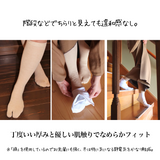 たかはしきもの工房 足袋下ハイソックス【綿タイプ】(正規品)